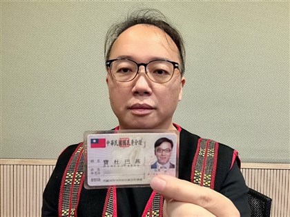 原民身分證單列羅馬拼音族名 新北：須待系統改版