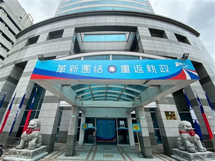 配合藍白合協商 國民黨延至19日提報不分區立委名單