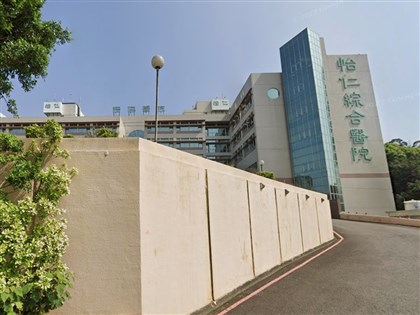 桃園2醫院聯合調漲掛號費 公平會共開罰160萬元