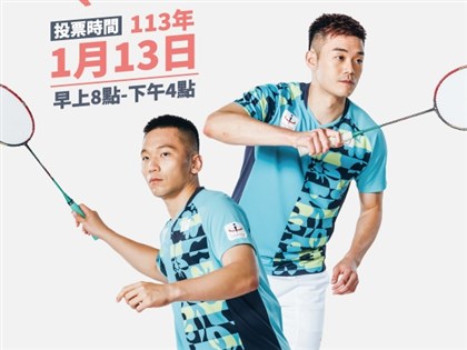 號召年輕人投票 中選會邀麟洋配任宣導大使