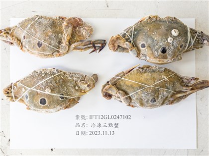 巴基斯坦冷凍三點蟹鎘超標 約1.5萬公斤邊境攔截