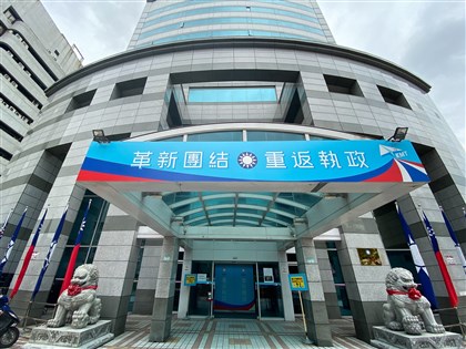 侯友宜向柯文哲喊話後 國民黨宣布22日中常會延期