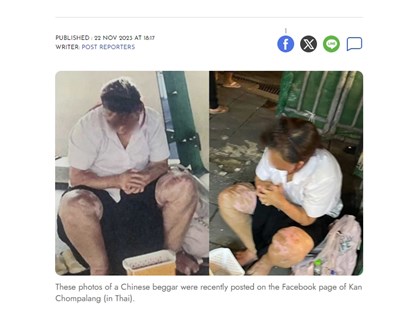 中國人曼谷街頭乞討 泰國調查是否涉及人口販運