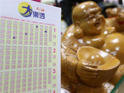 大樂透頭彩獎落高雄市 1注獨得3.4億元