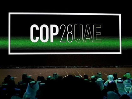 COP28揭幕 聯合國：化石燃料終須淘汰