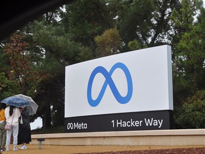 冒充美國人貼文帶風向 Meta刪逾4700中國假帳號