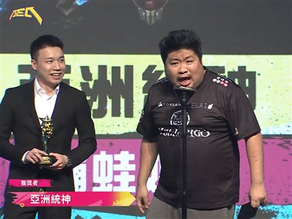 統神電競大賞獲獎怒嗆頒獎人Toyz 協會：他們私人恩怨
