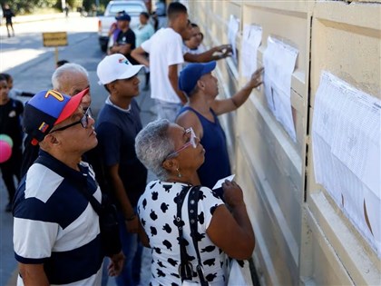 蓋亞那境內艾瑟奎波區富藏石油 委內瑞拉公投95%選民贊同主權聲索