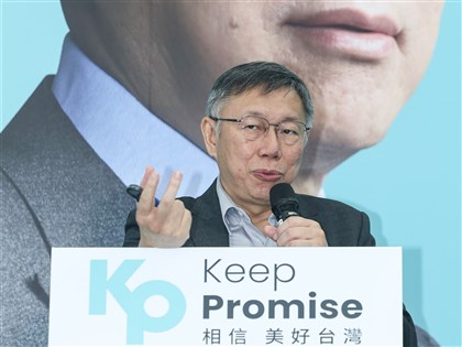 外交循蔡總統路線 柯文哲：我沒民進黨包袱將更靈活