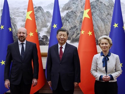 歐中4年首度面對面峰會 致力化解分歧[影]