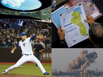 1203-1209一週大事