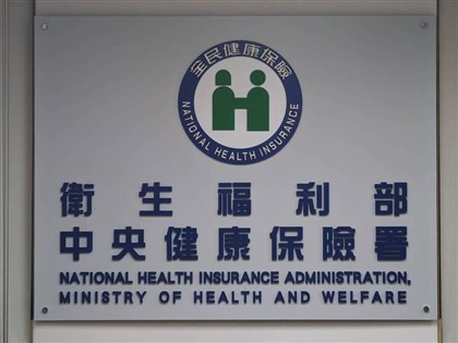 11種癌症基因定序將納健保 腸癌未列入