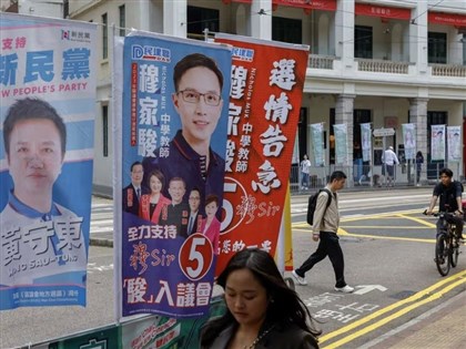 香港區議會選舉登場 政府委任「三會」成員左右大局