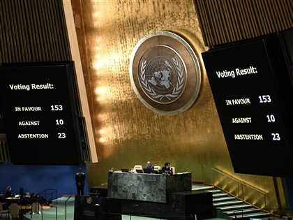 聯合國大會壓倒性通過決議案 籲以色列哈瑪斯人道停火