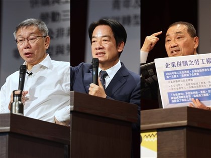柯文哲賴清德侯友宜拚2024總統大選 7大政見比一比