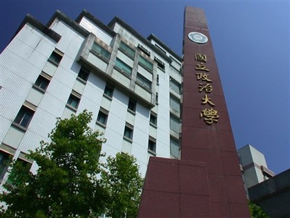政大增訂多元文化假每學年可請2天 創大學先例