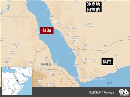 葉門叛軍頻攻擊船隻 大型航運業者宣布暫停通過紅海