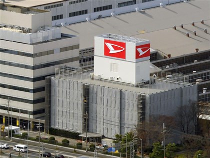 豐田旗下大發汽車衝撞測試資料造假 海內外所有車款暫停販售