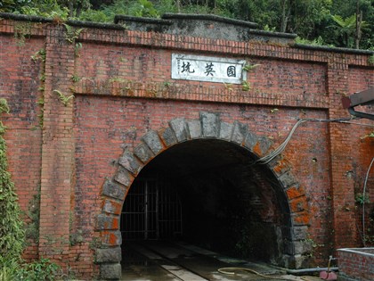 礦區建築合法轉型台北縣府有前例 原規則因升格新北廢止