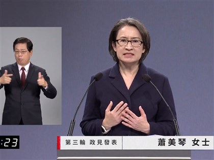 向年輕人喊話 蕭美琴：民進黨會檢討疏失續推改革