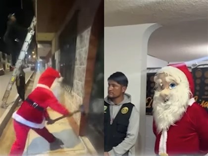 秘魯警員扮耶誕老人 破獲販毒集團查扣毒品