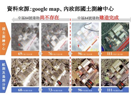 新北市府公布空照圖：賴清德萬里老家92年後新建 屬既存違建