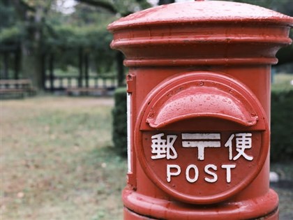 員工不滿換穿制服不算工作時間 日本郵便判賠70萬