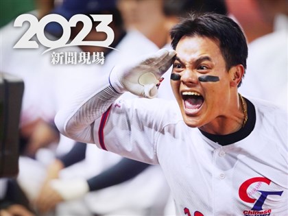 2023新聞現場 鏡頭回顧年度大事