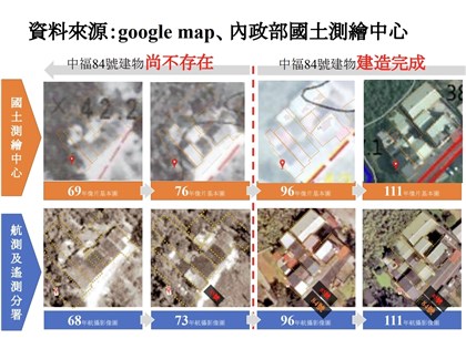 早安世界》賴清德老家爭議 新北市府公布空照圖、賴競總公開戶口名簿