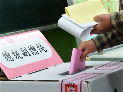 2024大選你有投票權嗎？內政部即起至28日開放線上查詢