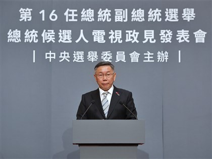 柯文哲提校園應有網路 教育部：早已達成