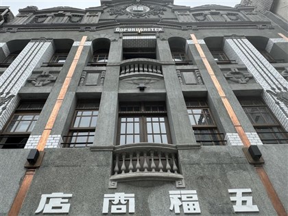 台南五福商店修復保留華麗浮雕 重現近100年前建物之美
