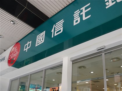 行員幫詐騙集團洗錢 桃園地院判6年6月