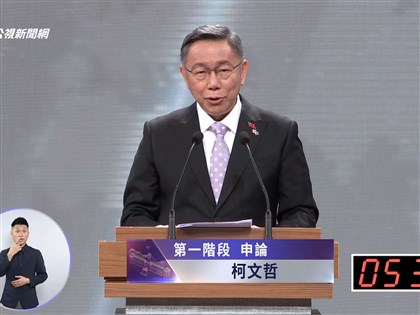 柯文哲籲台灣擺脫意識形態泥淖 同時把藍綠下架