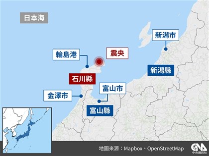 日本石川縣地震震度7、海嘯抵能登地區 輪島市大火烈焰沖天
