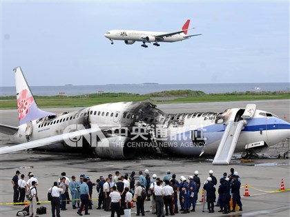 憶16年前華航那霸機場起火 調查官：165人94秒逃出表現完美