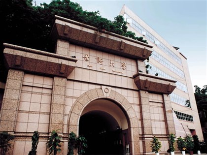 被當學生低於5%教師要填報 世新否認「必當率」：為瞭解教學狀況