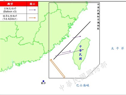 中國氣球飄台海上空 白宮促勿干預台灣大選