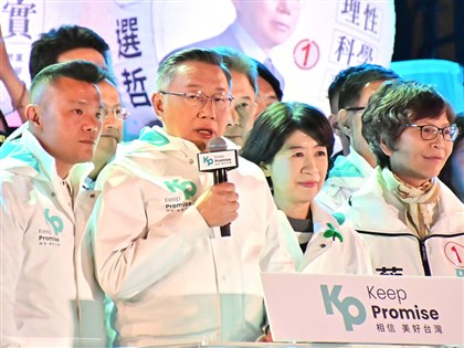 民眾黨台中造勢 柯文哲：翻轉台灣創造歷史奇蹟