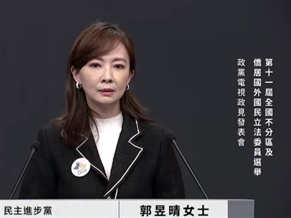 不分區政見發表 民進黨：藍白國會過半將一黨超大