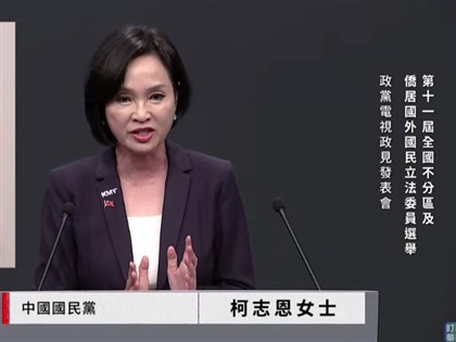 不分區政見發表 國民黨：不斷把韓國瑜抬出來談暴露恐懼