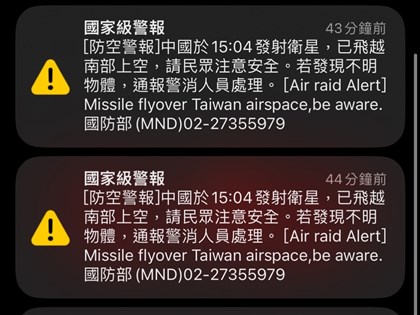 國家級警報：中國發射衛星飛越台灣南部 籲民眾注意安全
