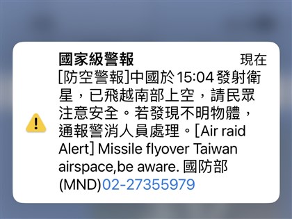 陳建仁：國家級告警將精進用字 同步進行風險溝通