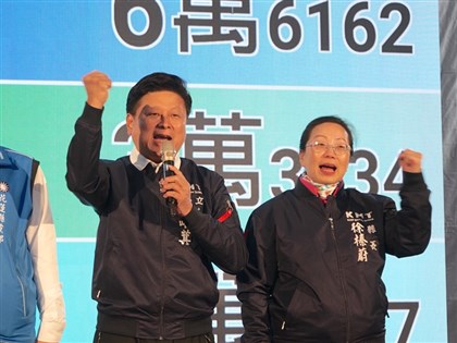 國會三黨不過半 國民黨可望成第一大黨