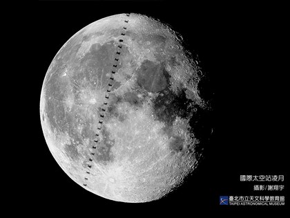 國際太空站重回台灣上空 高雄花蓮等地傍晚可見飛掠月球