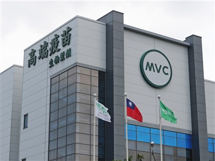 高端同意授權公布合約 疾管署下午臨時記者會說明