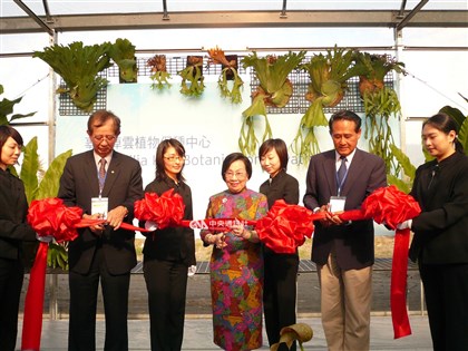 開箱老照片》物種數量世界第一 辜嚴倬雲植物保種中心開幕
