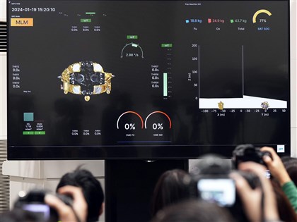 日本探測器降落月球 登月成功全球第5國