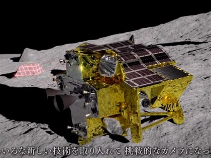 全球第5國登月 日本探測器著陸後太陽能板出包