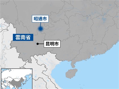 雲南昭通市發生土石流 已知47人被埋